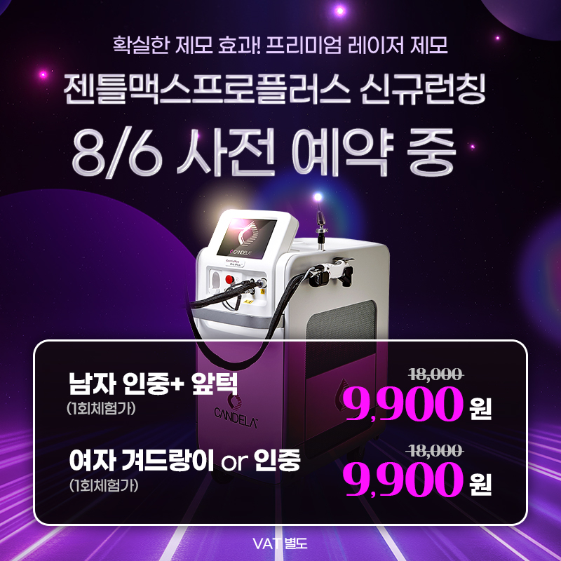 왕십리점 이벤트 이미지2